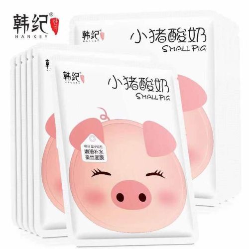 Mascarilla Facial - small pig